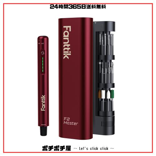 Fanttik F2 Master ミニルーター 5段変速 25000RPM高速回転 コードレス 4V USB-C 充電式 マグネット回転式 35個付属品 LEDライト コンパ 13,919円