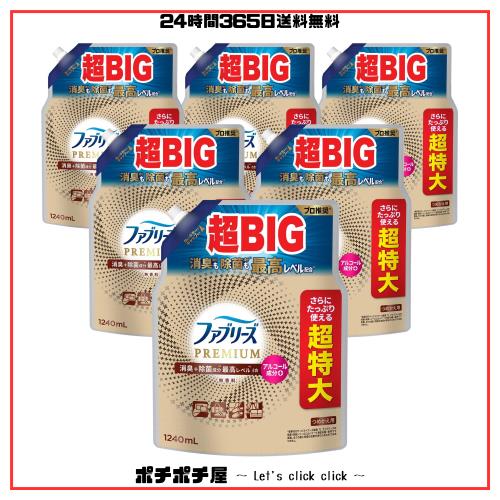 ファブリーズ 消臭スプレー PREMIUM 消臭＋除菌成分最高レベル配合 衣類・布製品用消臭剤 アルコール成分＋ 無香料 詰め替え 超特大 1240 8,011円