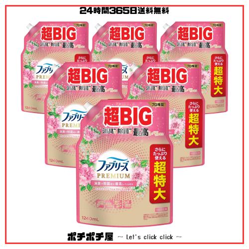 ファブリーズ 消臭スプレー PREMIUM 消臭＋除菌成分最高レベル配合 衣類・布製品用消臭剤 パステルフローラル＆ブロッサムの香り 詰め替
