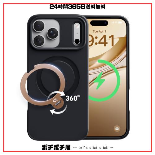 【上質仕上げ・ラグジュゴールド】CASEKOO iPhone 17 Pro 用 ケース 360度回転スタンド MagSafe対応 米軍MIL規格 360°全方向耐衝撃 横縦