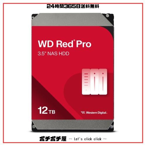 【Amazon.co.jp限定】Western Digital ウエスタンデジタル WD Red Pro 内蔵 HDD ハードディスク 12TB CMR 3.5inch SATA 7200rpm キャッシ