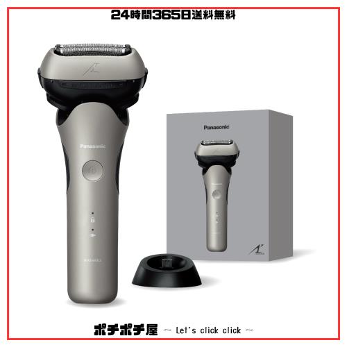 パナソニック メンズ シェーバー ラムダッシュ 3枚刃 電動 髭剃り ACアダプター充電/充電スタンド 密着3Dヘッド ES-L361D-S シャンパンシ 13,834円
