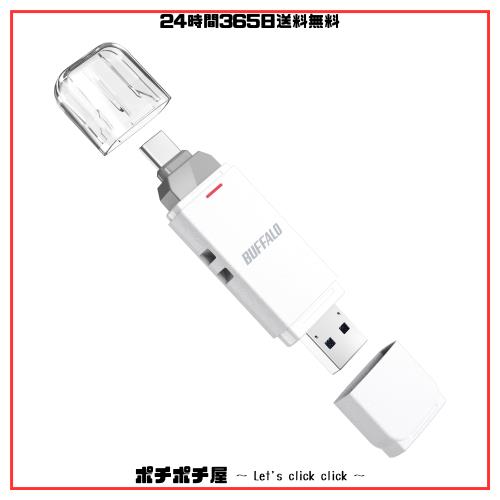【Amazon.co.jp限定】 バッファロー SSD 外付け 500GB Type-C Type-A 両対応 USB3.2(Gen2) 読込速度 600MB/秒 【 iPhone 17e / 17 / 17 p 29,342円