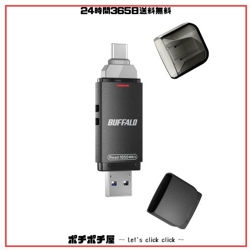 【Amazon.co.jp限定】 バッファロー SSD 外付け 250GB Type-C Type-A 両対応 USB3.2(Gen2) 読込速度 1050MB/秒 【 iPhone 17e 17 /17 pro 21,025円