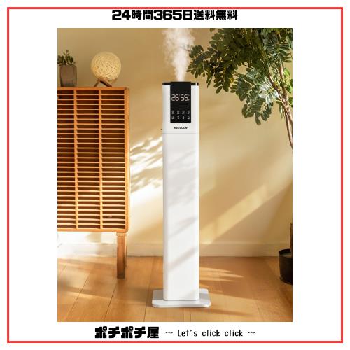 KEECOON 加湿器 大容量 13L スチーム式 加熱式 ハイブリッド式 超音波式 加湿器 業務用 大型 100℃高温除菌 タワー型 水タンク 上から給