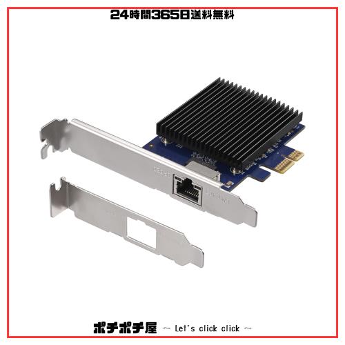 【Amazon.co.jp限定】バッファロー 10Gbps 10GbE LANボード PCIe Gen4.0 ×1レーン LGY-PCIE-MG3/N