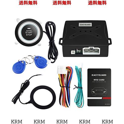EASYGUARD Ec004 スマート Rfid 車の警報 システム プッシュ エンジン スタート ボタン と キーレス ゴーシステム ほとんどのDc12V車に適