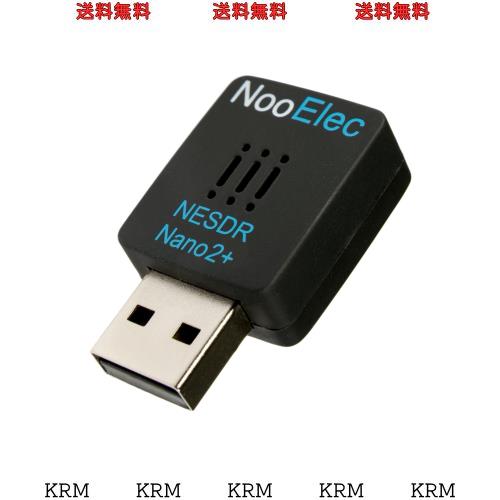 NESDR Nano 2+極小ブラックRTL-SDR USBセット（RTL2832U + R820T2）、超低位相ノイズ0.5PPM TCXO＆MCXアンテナ付き。 ソフトウェア無線、