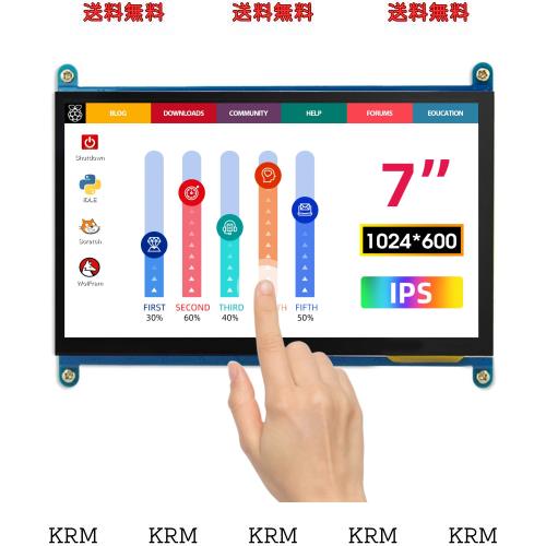 ELECROW 7インチ モバイルモニター Raspberry Pi用 モバイルディスプレイ LCD ディスプレイ ポータブルモニター 1024*600 液晶モニター
