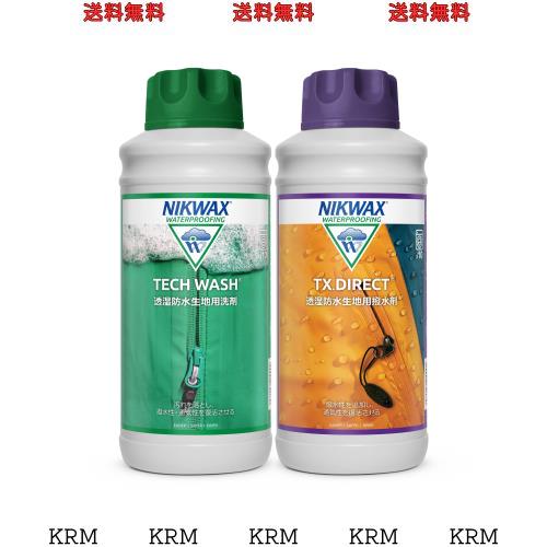 NIKWAX ニクワックステクニカルウォッシュ 防水衣類 nikwax TX.ダイレクトウォッシュイン 防水 2個パック 2 x 1L 洗濯用洗剤の代替品？ 撥の通販は