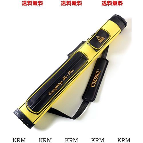 CUESOUL Soocoo Series 2x2のハードプールキューケース-バットとシャフト各2本収納可（ケース4色選択可）(CSCC-R209)