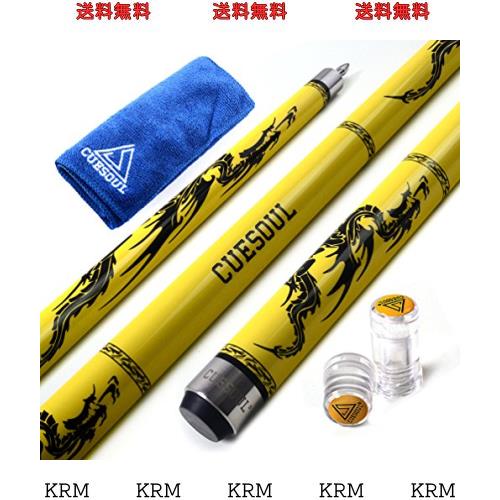 CUESOUL SOOCOO Series 58” 19oz 12.75mmチップメープルキュースティック+ジョイントプロテクター+タオル(CSSC-U107) CUESOUL SOOCOO Series 58” 19oz 12.75mmチップメープルキュー
