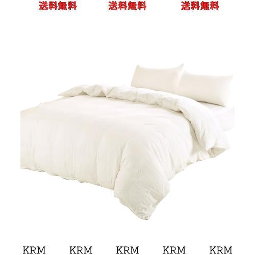 【掛け布団カバー セミダブル 単品売り】オーガニックコットン 170x210cm 掛かバー 洗いざらしの綿100% 洗い替え 布団カバー 防ダニ 掛けの通販は 5,212円