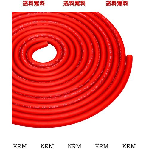 Conext Link 25 FT 2 AWG GAフルゲージバッテリー電源ケーブルアース線のフロストレッドOFC銅