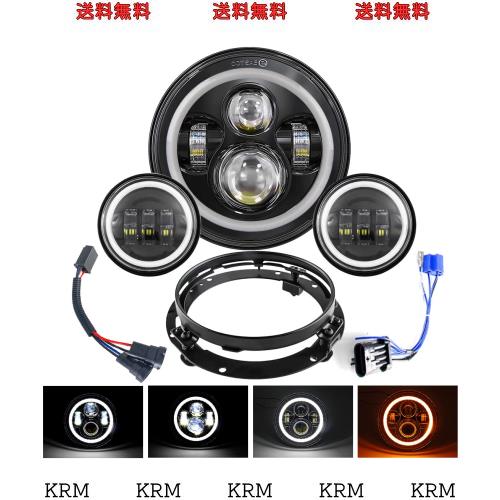 VOSICKY(ボスキー) オートバイ バイク対応 LED ライトセット白いデイライト ＆ 黄色いウインカー機能付き 7インチ ヘッドライト 1個 と
