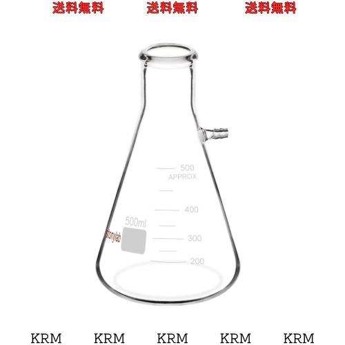 stonylab ガラスヘビーウォール硼珪酸ガラスフィルターフラスコ、ボルトネック付き チューブレーション、500 ml