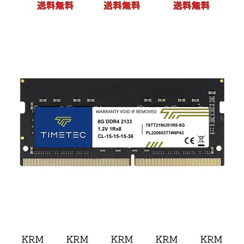 Timetec Hynix IC 8GB ノートPC用メモリ DDR4 2133MHz PC4-17000 1.2V CL15 1Rx8 260 Pin Laptop Memory (Single Rank 8GB)