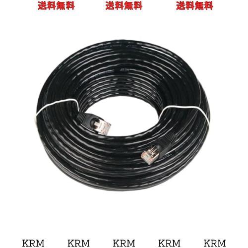 60m CAT5e 屋外仕様 2重被覆 LANケーブル 屋外用 POE対応 ランケーブル 難燃性 耐候性 高耐久 専用ピン付 適格請求書発行可