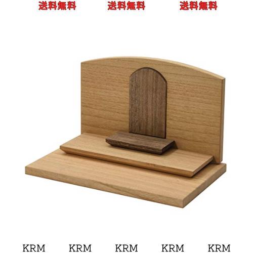 KIRIGEN 仏壇 祭壇 仏具 オープン モダン 現代 仏壇 手元供養
