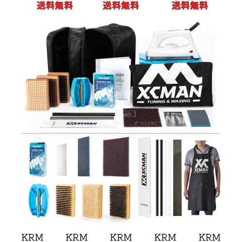 XCMAN スキー スノーボード用ワックス完全 チューニング工具キット ワクシングアイロン(Pro Version)