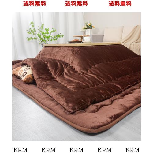 JEMAジェマ こたつ布団 こたつ厚掛け布団 掛け布団単品 吸湿発熱 中空綿 ふわふわ感触フランネル生地 無地 約１８５ｘ１８５ｃｍ 正方形
