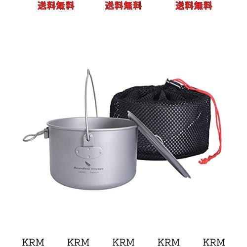 Boundless Voyage チタンクッカー ポット 調理器具 キャンプファイヤー用品 ハンギングポット 鍋 錆びない 軽量 折り畳み式ハンドル ソロの通販は