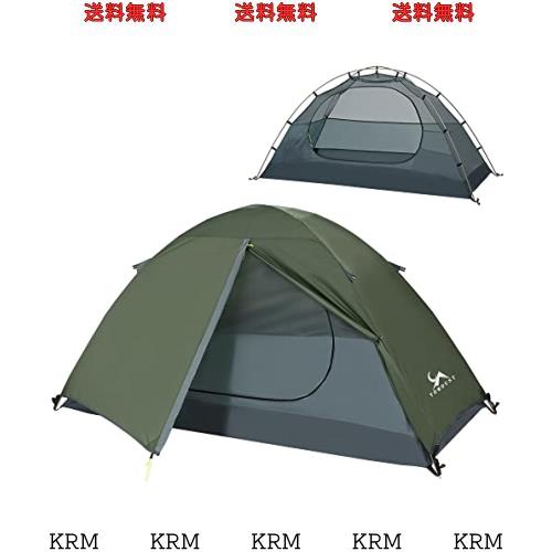 TOMOUNT ソロテント キャンプテント 1人用 二重層 自立式 ツーリングテント 耐水圧3000mm 通気 防風 軽量 コンパクト アウトドアテント