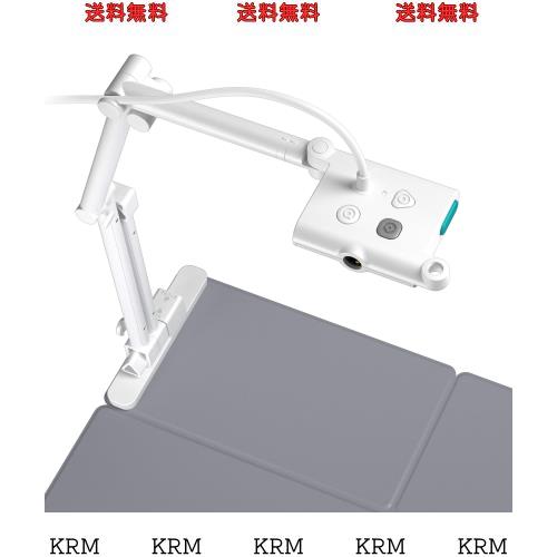 OKIOLABS OKIOCAM T-4K 800万画素 書画カメラ USB A3対応 オンライン授業 個別指導 Web会議 テレワーク 実物投影機 台湾製）