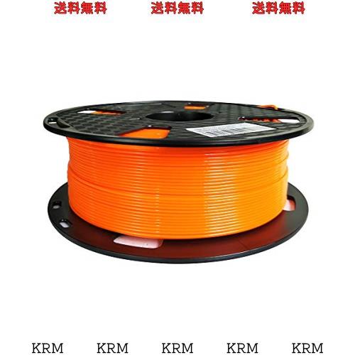オレンジ PETG フィラメント 1.75mm 1KG 3Dプリンターフィラメント 2.2