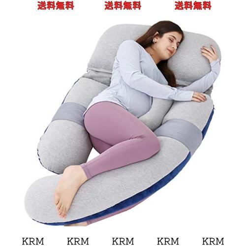 AS AWESLING 152CM抱き枕 全身枕/授乳枕、妊婦ボディピロー/取り外し可能な大きいU形枕、サポートひも、取り外し可能なカバー…の通販は 5,464円