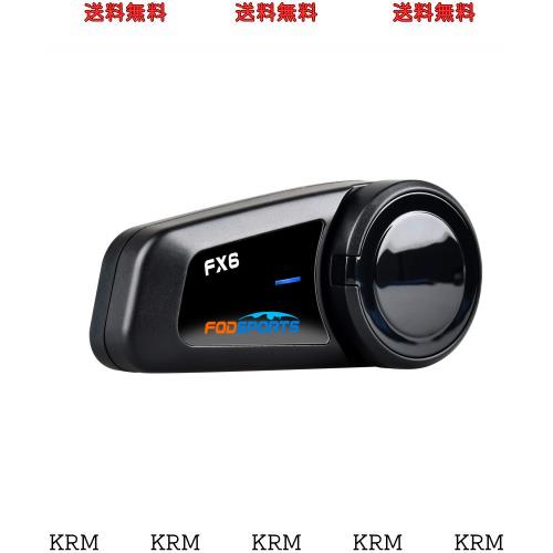 FODSPORTS バイク インカム FX6 インカム 6人同時通話 通信自動復帰 FMラジオ付き インカムバイク用 他インカムと接続可能 Bluetooth5.0