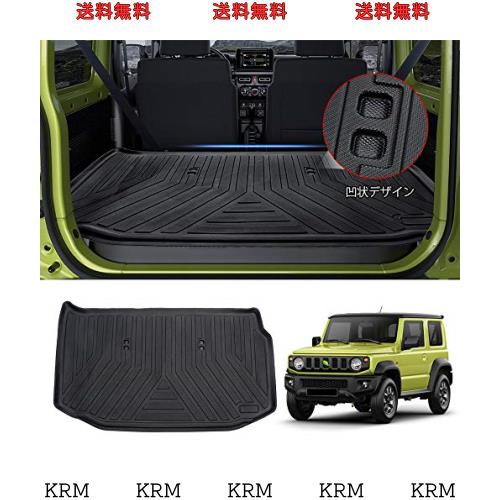 Mixsuper スズキ 新型ジムニーJB64W JB74W ラゲッジマット H30.7〜現行 トランクマット 3Dラゲージトレイ TPE素材 車種専用設計 防水 耐