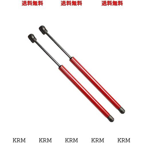 XIANGSHANG デイズ DAYZ B21W リアゲートダンパー 90450-6A00E 90450-6A00G バックドアダンパー リアハッチダンパー トランクダンパー 車の通販は 7,858円