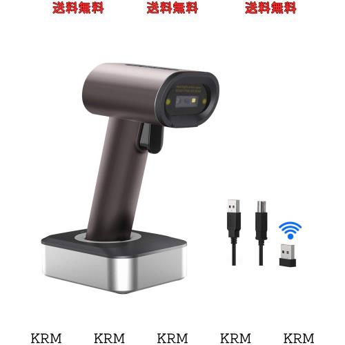 Alacrity ワイヤレス バーコードスキャナー LEDディスプレイ 時間表示でき、2次元 1次元 QR GS1 Databar コード 液晶読取対応、Bluetooth