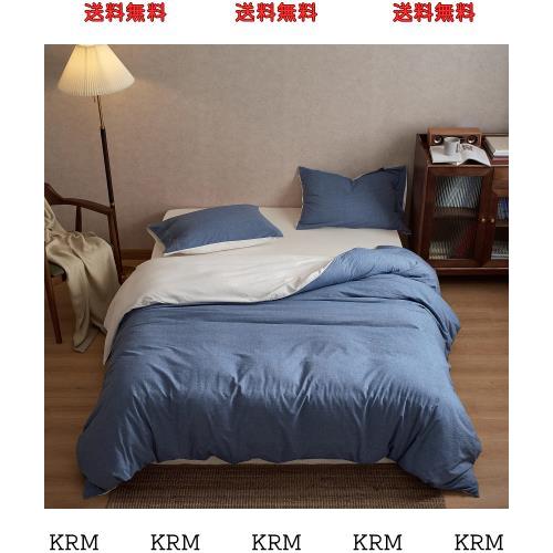 MILDLY 布団かばーシングル 4点セット コットン100% 布団カバーセット シングル：掛け布団カバー ボックスシーツ 枕カバー（2枚入） / 綿の通販は 10,908円