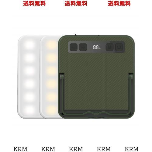 Superway LEDランタン 充電式 昼白色 昼光色 電球色 赤色点灯 SOS 光色/輝度記憶 数字型電気量 輝度表示 三脚接続可能 13400mAh 100調光