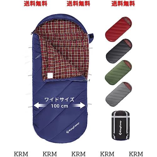 KingCamp 寝袋 ワイド 封筒型 フランネル生地 快適 大人 シュラフ ワイドサイズ 幅広 100cm 通気性 暖かい コンパクト オールシーズン 快