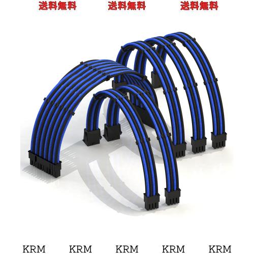 LINKUP - AVA 30cm PSUケーブル延長スリーブ付きカスタムMod PC電力供給 コーム付き編み組み RTX3090と互換性あり 6本入り | 1x 24 P | 2の通販は