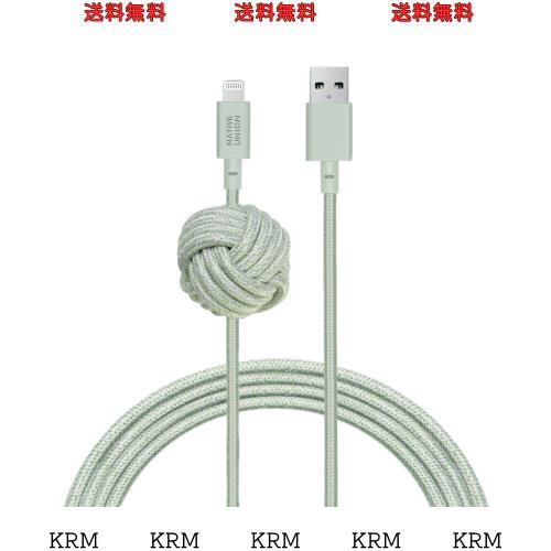NATIVE UNION [ネイティブユニオン] NIGHT Cable USB-A to ライトニング 高耐久 充電ケーブル アンカーノット付き - [MFi認証] iPhone/iPの通販は 5,652円