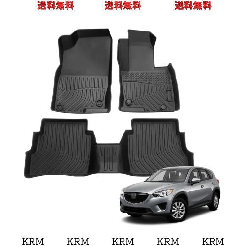 Orealauto マツダ cx5 ke系 フロアマット 防水 3d 純正 ゴムマット 車種別専用 2012-2017 運転席 リア 後部座席 TPE素材 滑り止め カーマ