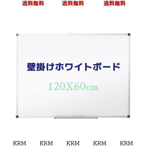 XIWODE ホーローホワイトボード 壁掛け 幅600mm×高さ1200mm マーカー付き マグネット対応 白板磁気 アルミニウム合金フレーム メモボー