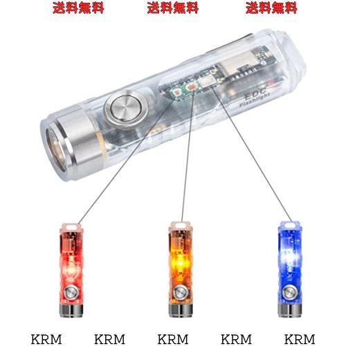 新 RovyVon Aurora A8 G4 LED キーホルダー懐中電灯、650ルーメン 超高輝度をもってEDCポケットサイズ、USB-C充電式、10モード、ギフトに