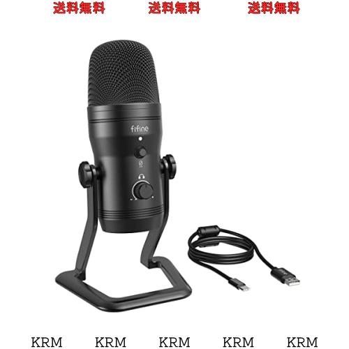FIFINE USBマイク コンデンサーマイク ステレオレコーディングマイク ミュートボタンと音声モニター可能な3.5mmイヤホン端子付き 極性調