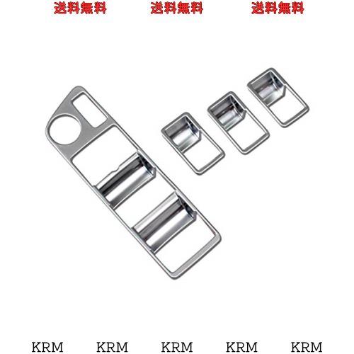 Ruiq トヨタ 新型 ハリアー 80系 専用 内装 ドア ウィンドウ ボタン スイッチ パネル カバー ガーニッシュ Toyota Harrier 専用 設計 (艶