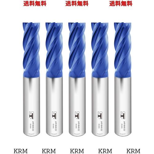 スピードタイガー JHF 4枚刃 エンドミル スクエア 刃径 4mm タングステン鋼 超硬 AlTiSiNコート カッター 5個入り セット