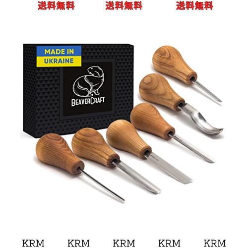 BeaverCraft, ウッドカービングツールSC05 ウッドカービングキット ウッドカービングセット ウッドカービングナイフ ウッドカービングツ