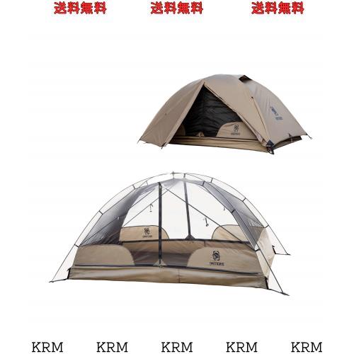 OneTigris COSMITTOテント ツーリングテント 1-2人用 ソロテント 設営簡単 バックパッキングテント ツーリングドームコンパクト 軽量 防