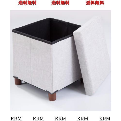 MONCOT 収納スツール オットマン 収納ボックス 折りたためる 脚付き 足置き台 玄関 ソファー ふた付き スツールチェア フットスツール ス