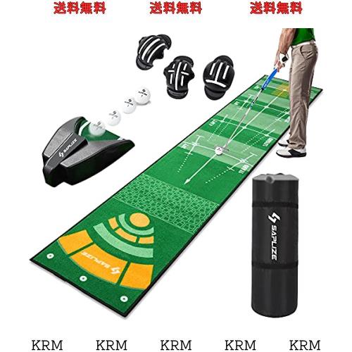 Saplizeセープライズ ゴルフパター練習用マット ボールマーカー・自動ボールリターナー付き 滑り止め 50*305cm
