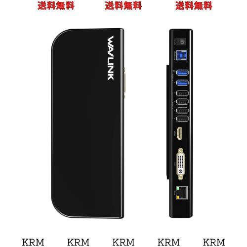 WAVLINK USB 3.0 ユニバーサルドッキングステーション/1ｘ4K対応 HDMI出力ポート/1ｘDVI ポート/2ｘUSB 3.0ポート/4ｘUSB 2.0ポート/1ｘ